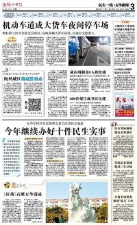 五华最新 爆料事件新闻,事件真相揭秘,引发社会广泛关注!” 第3张 五华最新 爆料事件新闻,事件真相揭秘,引发社会广泛关注!” 第3张