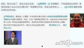咸阳今日最新爆料信息网,揭秘今日热点事件背后的真相  第1张
