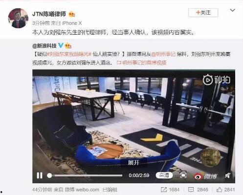 丹东饭店爆料案件视频,视频揭露惊人真相  第1张