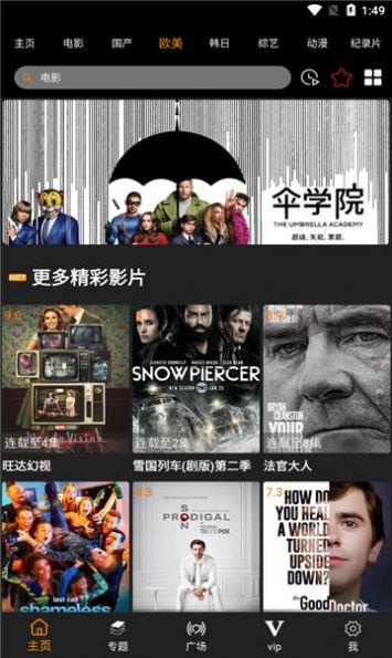 无敌手机网在线观看,在线观看，畅享科技盛宴  第3张