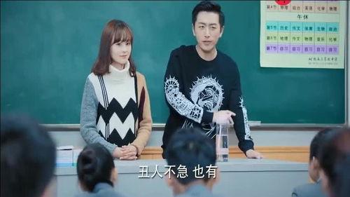 鲜肉老师在线观看,开启轻松学习新体验  第1张