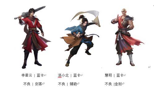 不良人老杨最新爆料,不良人最新动态与幕后真相  第2张