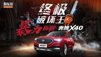 特价新车爆料视频大全,视频大全揭秘热门车型优惠信息 第1张 特价新车爆料视频大全,视频大全揭秘热门车型优惠信息 第1张