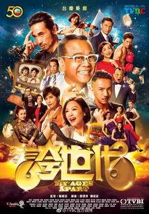 跨世代在线观看 第2张 跨世代在线观看 第2张