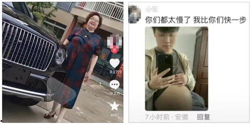 西安爆料渣男案子视频,惊人真相引发社会热议  第1张