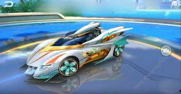 飞车手游最新赛车爆料  第1张